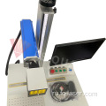 Laser Laser Laser Lazer Laser Marking Machine